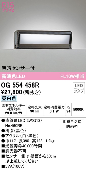 () I[fbN OG554458R GNXeACg LEDv F ÃZT[t ODELIC