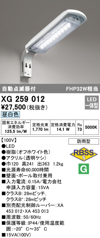 XG259012」の人気商品一覧・価格比較 - 価格.com