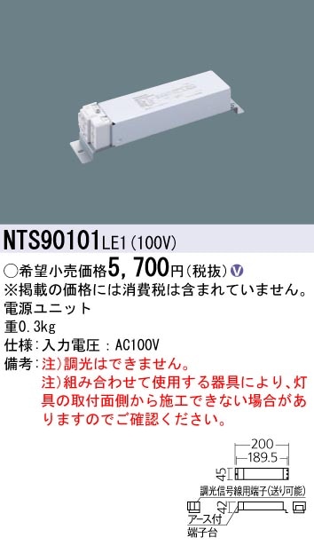 pi\jbN NTS90101LE1 LEDdjbg100Vp Panasonic