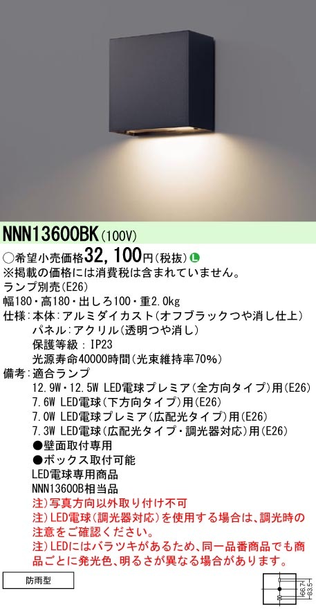 pi\jbN NNN13600BK LEDdOpuPbg{ ubN ǒt^ LEDd^ hJ^ plt^ vʔ Panasonic