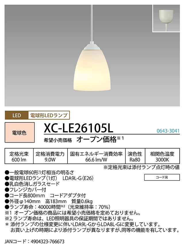 �z�^���N�X XC-LE26105L LED���^�y���_���g HotaluX