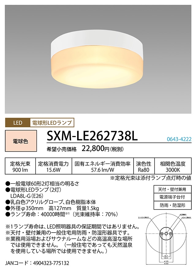 z^NX SXM-LE262738L LEDuPbg hJEh`Cg 350 zCg dF HotaluX