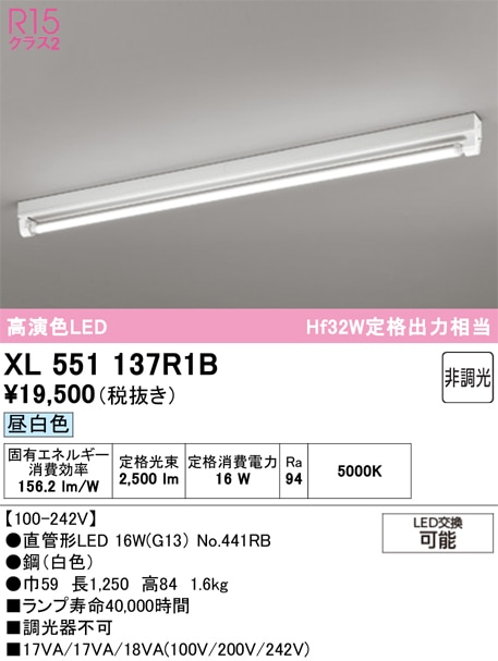 �I�[�f���b�N XL551137R1B �x�[�X���C�g ODELIC