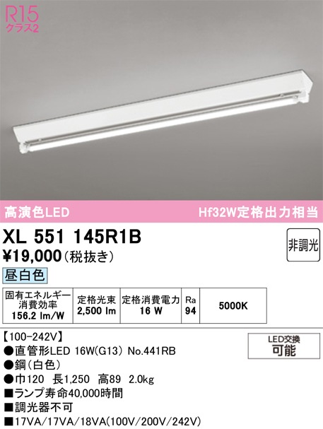 �I�[�f���b�N XL551145R1B �x�[�X���C�g ODELIC