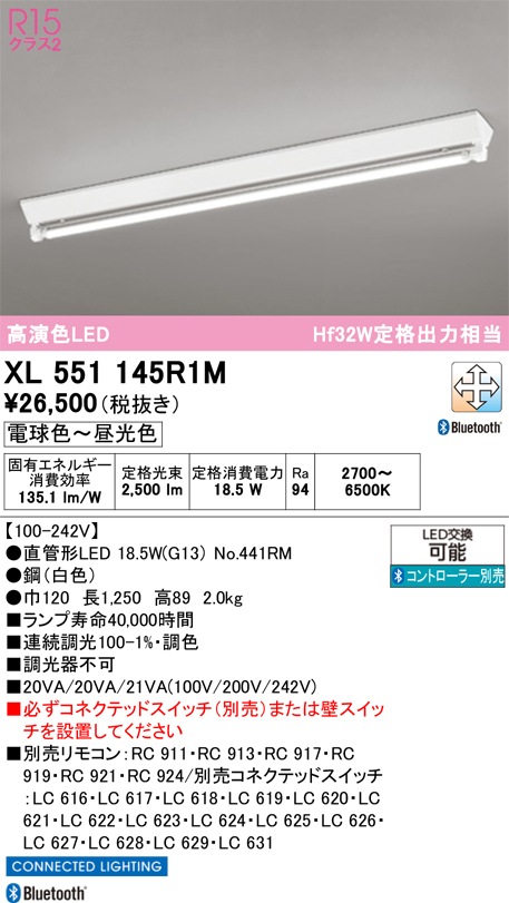 �I�[�f���b�N XL551145R1M �x�[�X���C�g ODELIC