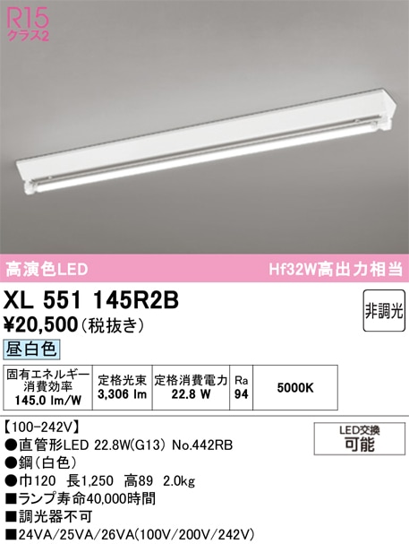 �I�[�f���b�N XL551145R2B �x�[�X���C�g ODELIC