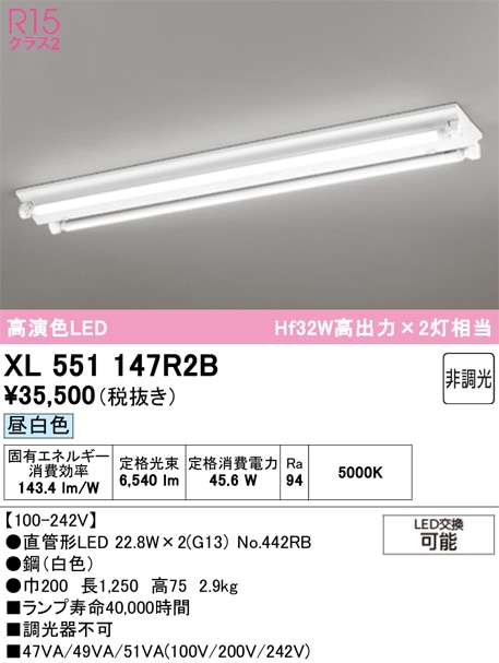 �I�[�f���b�N XL551147R2B �x�[�X���C�g ODELIC