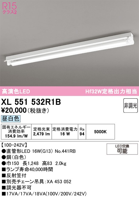 �I�[�f���b�N XL551532R1B �x�[�X���C�g ODELIC