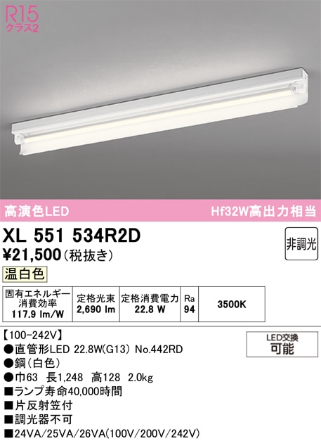 �I�[�f���b�N XL551534R2D �x�[�X���C�g ODELIC