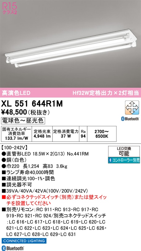 �I�[�f���b�N XL551644R1M �x�[�X���C�g ODELIC