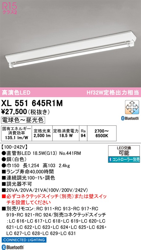 �I�[�f���b�N XL551645R1M �x�[�X���C�g ODELIC