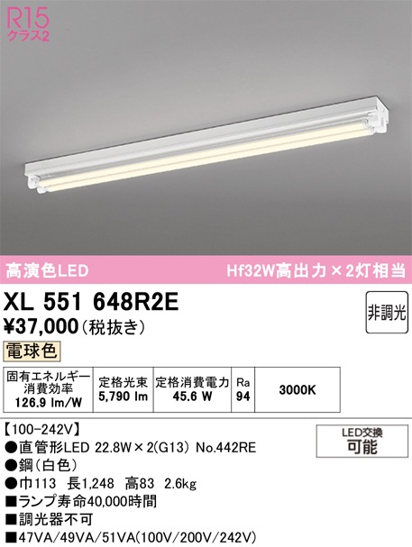 �I�[�f���b�N XL551648R2E �x�[�X���C�g ODELIC