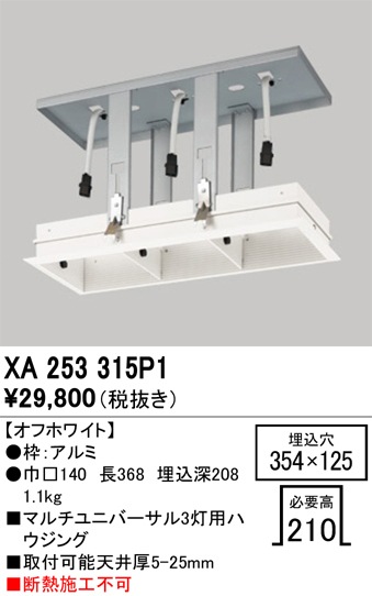 �I�[�f���b�N XA253315P1 �{�H���i�E��t�p�[�c ODELIC
