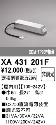 �I�[�f���b�N XA431201F �{�H���i�E��t�p�[�c ODELIC