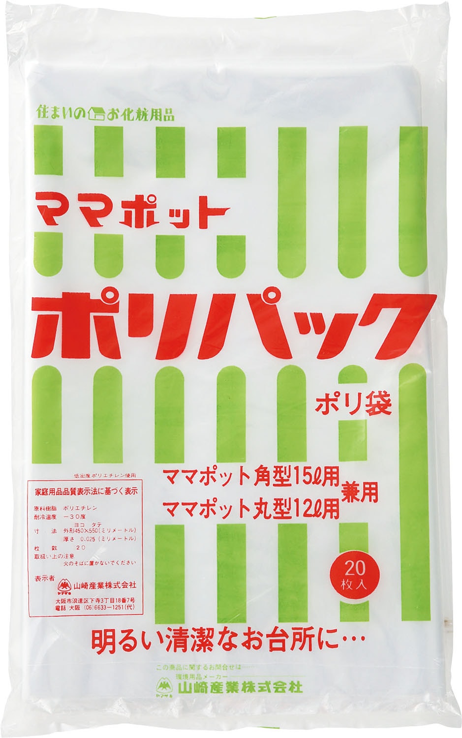 �R��Y�� DP-15 �}�}�|�b�g�|���p�b�N15L (����s��)