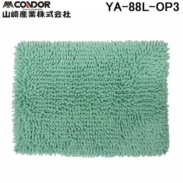 �R��Y�� YA-88L-OP3 �P���������X�y�ANBL (1������) �z���p�b�h ���z���@�� �}�C�N���t�@�C�o�[ �q���I �R���h�� CONDOR (����s��)