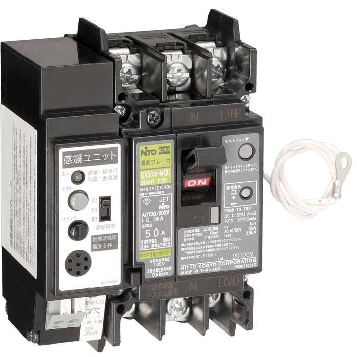 �����H�� GX53N-MGU3P30AF30 ���k�E���U�^�����������ی�X����3P�R�d �d�� ���� NITO