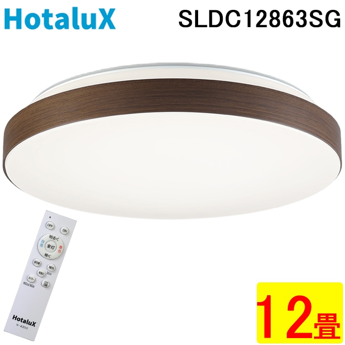 �z�^���N�X SLDC12863SG LED�V�[�����O �����R���t �`12�� ���F ���� �z�^���b�N�@�\ LED��铔 �Ɩ� �t�F�[�h�I�t�@�\ �^�C�}�[ HotalX