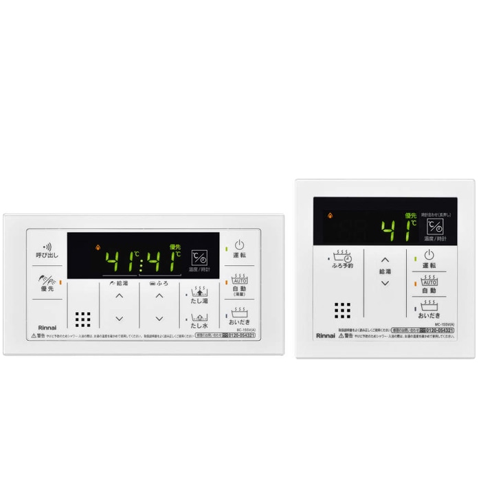 �����i�C MBC-155V(A) �V���v���f�U�C�� �}���`�����R���Z�b�g �{�C�X�@�\�t�� Rinnai