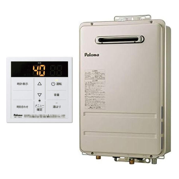 �p���} PH-1615AW-LP+MC-150V ���O�^������p �K�X������ �v���p���K�X�p �䏊�p�I�[�g�X�g�b�v�Ή��{�C�X�����R���t�� �R���p�N�g�I�[�g�X�g�b�v 16�� ���O�Ǌ|�� PS�W���ݒu�^ Paloma