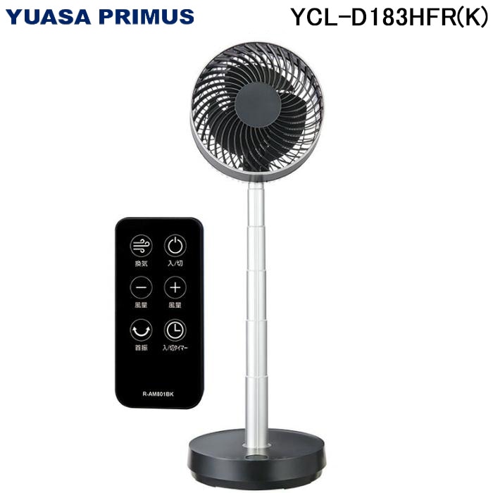���A�T�v���C���X YCL-D183HFR(K) �̂с`�� DC�T�[�L�����[�^�[ DC���[�^�[ ��16���Ή� ��@ ���؃^�C�}�[ �u���b�N ���^�R���p�N�g ���� ���􂢉\ �������߉\ YUASAPRIMUS