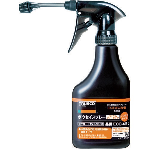 �g���X�R���R ECO-AR-S ���{�E�Z�C�m���K�X�X�v���[ �m�Y���t 350ml ��ƍH��E�����e�i���X�p�i TRUSCO