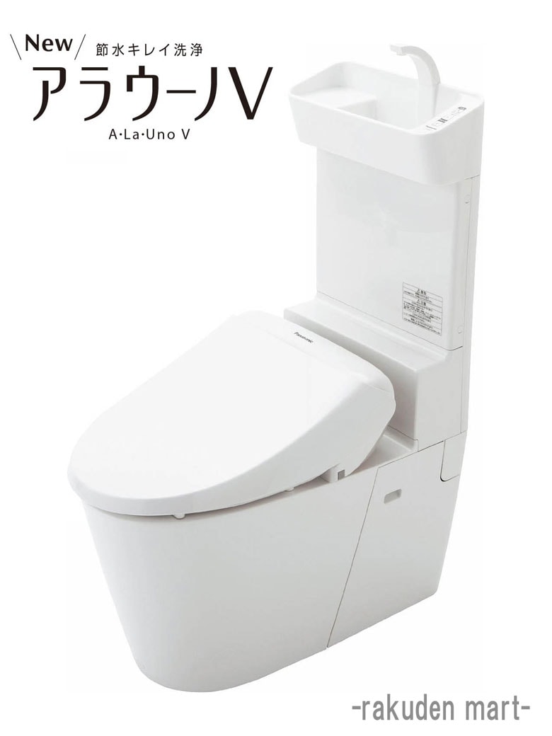 パナソニック｜住設と電材の洛電マート【本店】