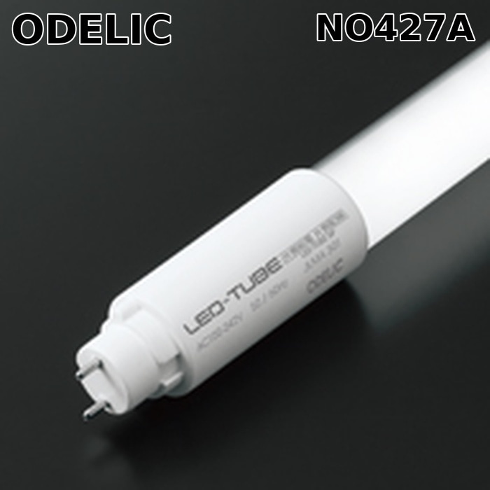 �I�[�f���b�N NO427A LED-TUBU�����v 20�` 6500K ����d��6.8W 1,050lm FL20W���� ODELIC