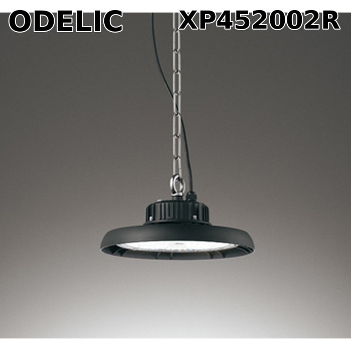 �I�[�f���b�N XP452002R LED���V��p�y���_���g���C�g �񒲌� �����F Ra94 12,500lm ���ⓔ300W���� ODELIC