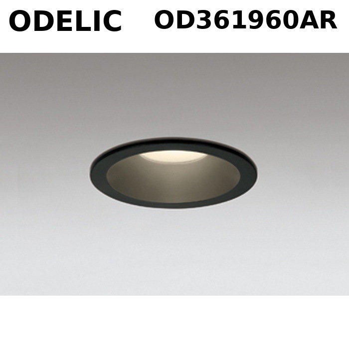 �I�[�f���b�N OD361960AR �_�E�����C�g �����E���F �d���`�����F (�R���g���[���[�ʔ�) �u���b�N ���M�����60W���� ODELIC