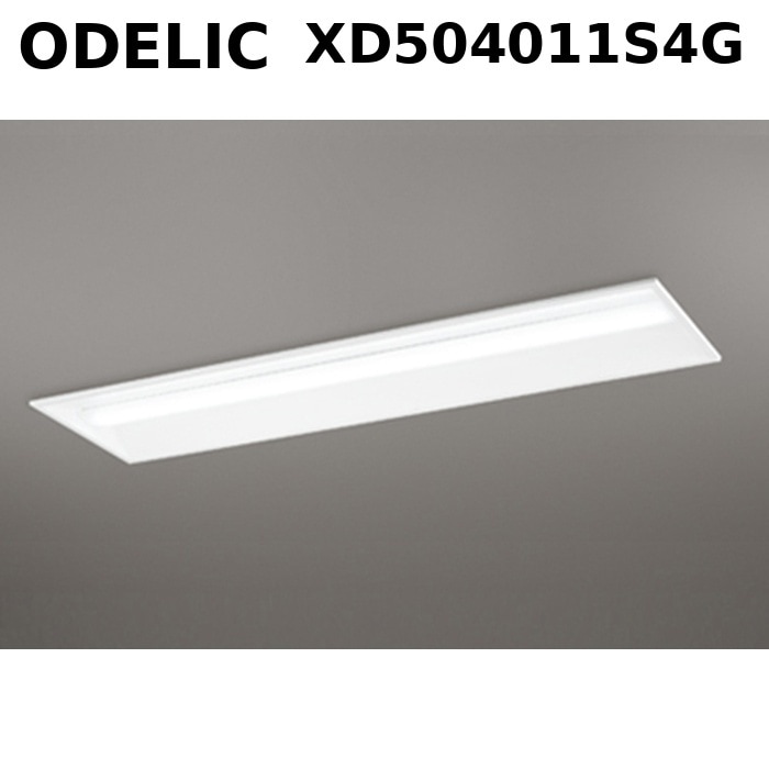 �I�[�f���b�N XD504011S4G LED-LINE�x�[�X���C�g �񒲌��E���F�^ �����F (�R���g���[���[�ʔ�) 5,050lm �����^(��300) ODELIC
