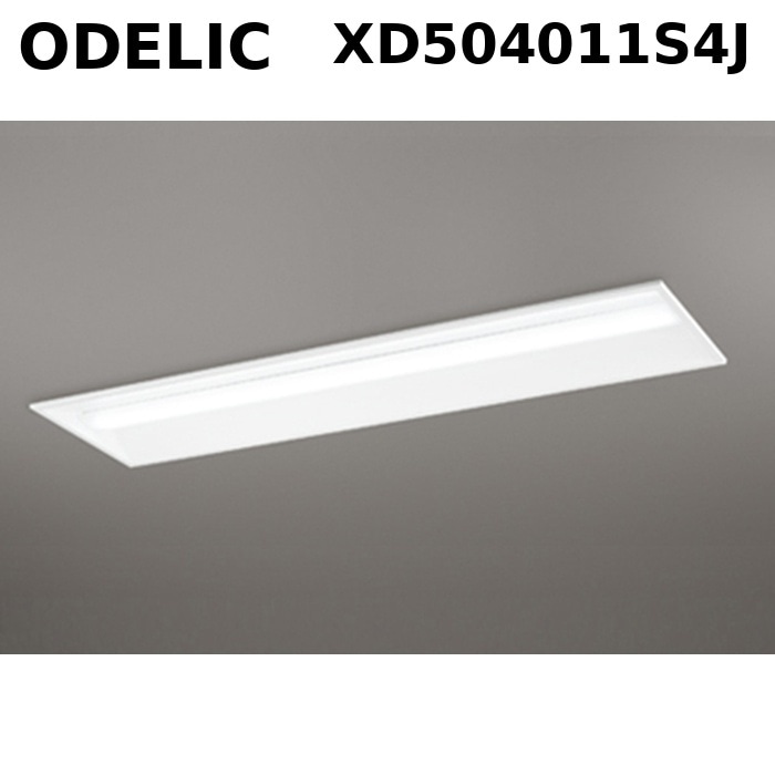 �I�[�f���b�N XD504011S4J LED-LINE�x�[�X���C�g �����E���F�^ �d���`�����F (�R���g���[���[�ʔ�) 5,050lm �����^(��300) ODELIC