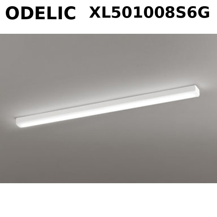 �I�[�f���b�N XL501008S6G LED-LINE�x�[�X���C�g �񒲌��E���F�^ �����F (�R���g���[���[�ʔ�) 6,840lm �g���t�^ ODELIC