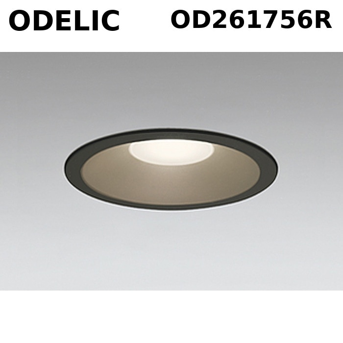 �I�[�f���b�N OD261756R LED��̌^�_�E�����C�g �A������ �d���F �u���b�N 670lm ���M�����100W���� ODELIC