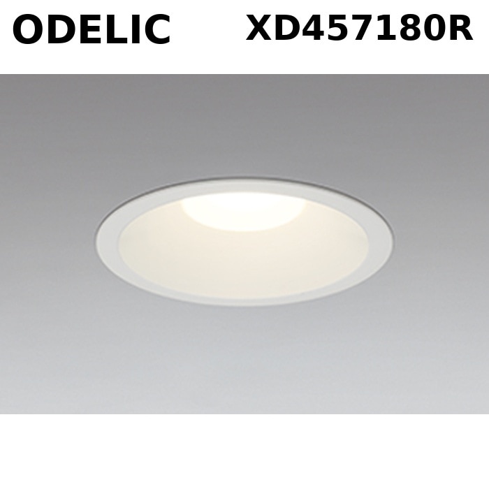 �I�[�f���b�N XD457180R LED�n�C�p���[�_�E�����C�g �񒲌� �d���F �I�t�z���C�g 1,771lm FHT32W���� ODELIC
