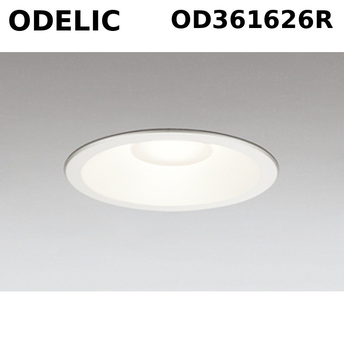 �I�[�f���b�N OD361626R LED��̌^�_�E�����C�g �A������ �����F �I�t�z���C�g 911lm ���M�����100W���� ODELIC