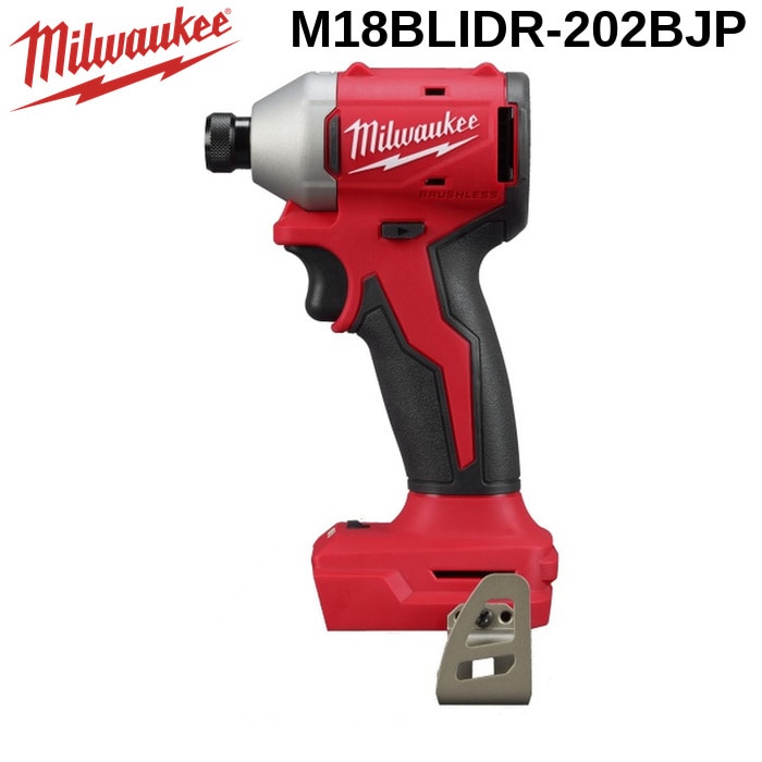�~���E�H�[�L�[ M18BLIDR-202BJP M18 �R���p�N�g�u���V���X �C���p�N�g�h���C�o�[ 2.0AH x 2�L�b�g MILWAUKEE
