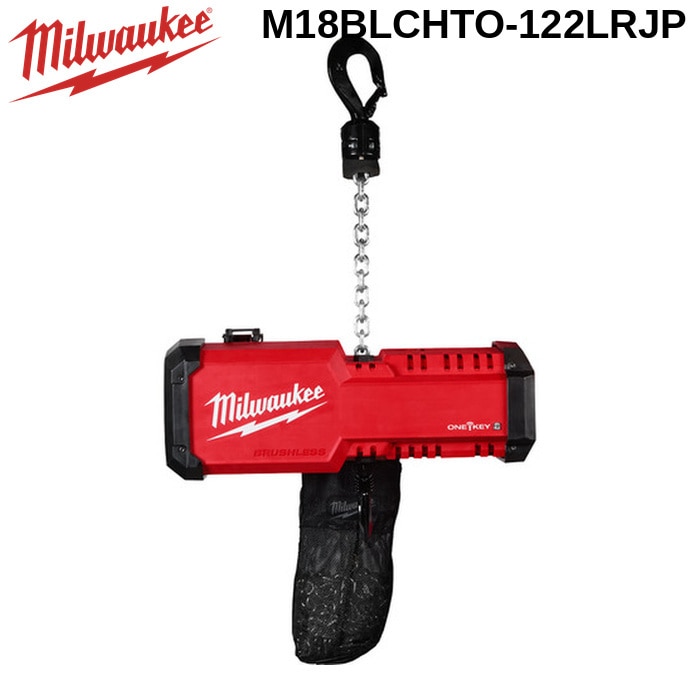�~���E�H�[�L�[ M18BLCHTO-122LRJP M18 �[�d���`�F�[���u���b�N 1�g��/6m 12.0Ah x 2 �L�b�g MILWAUKEE