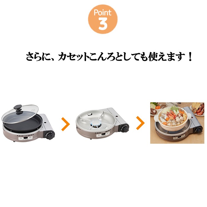 イワタニ 岩谷産業 IWATANI CB-BST-3 カセットフー ビストロの達人III