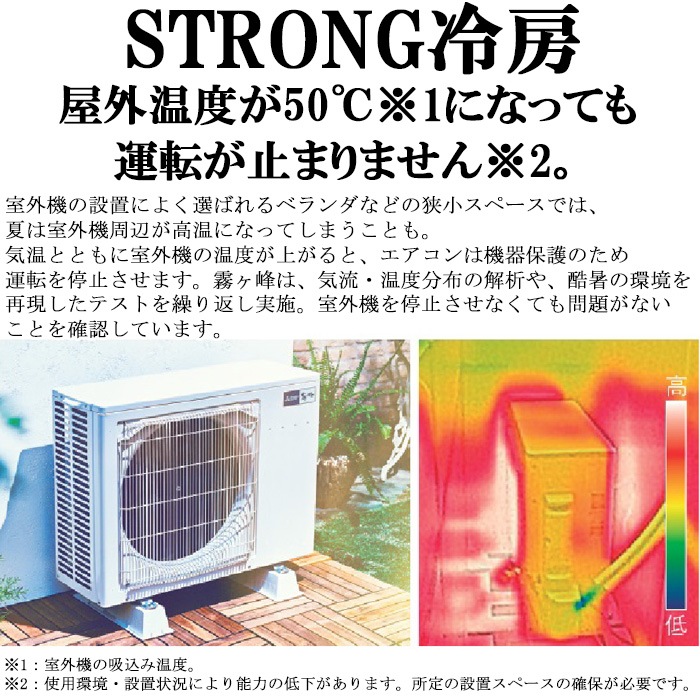 エアコン 霧ヶ峰 MSZ-GE56165-W 室外機つき 【新調するため出品】