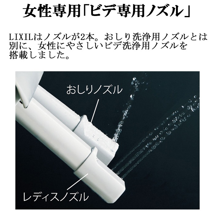 リクシル イナックス CW-EA22A/LR8 温水洗浄便座 New PASSO パッソ