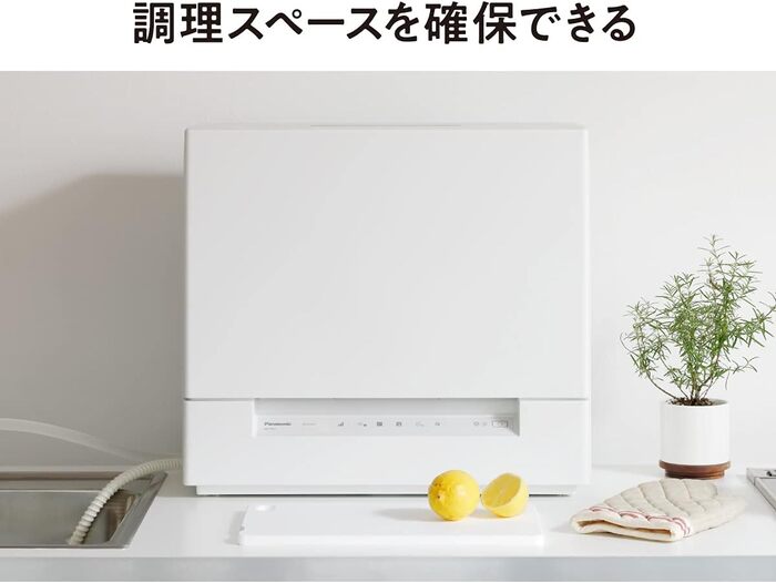 パナソニック NP-TSK1-W 食器洗い乾燥機 スリムタイプ ホワイト 食洗器 