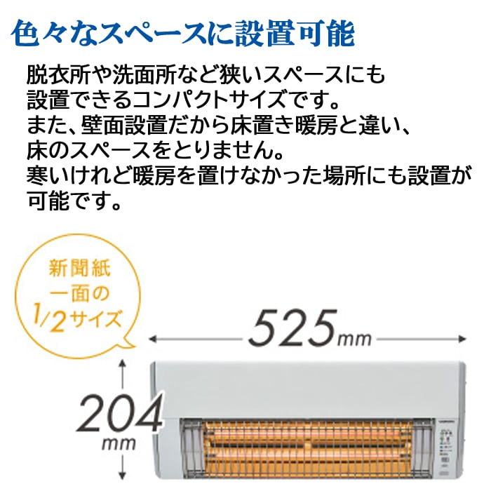 コロナ ウォールヒーター chk-c126a リモコンなし コロナ CHK-C12B(W