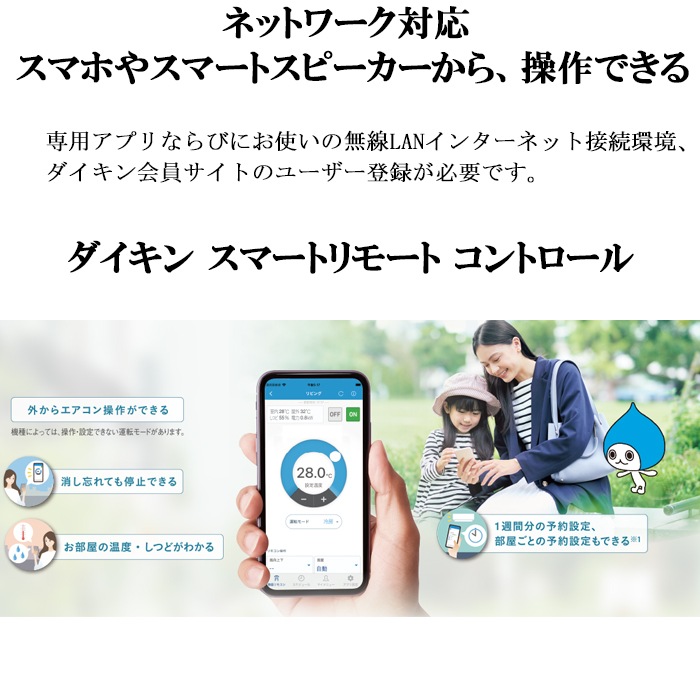 ダイキン工業 S405ATCP-W 壁掛形ルームエアコン CXシリーズ 14畳程度