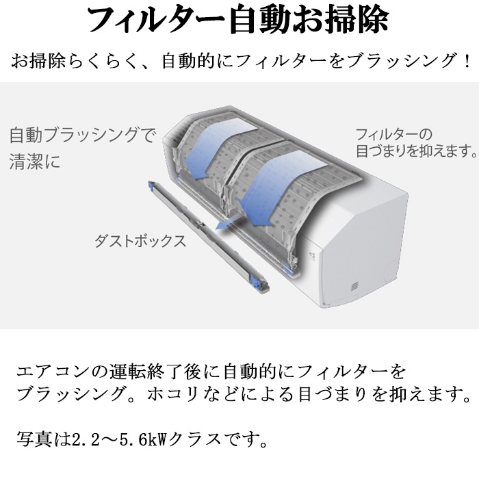 ダイキン工業 S405ATCP-W 壁掛形ルームエアコン CXシリーズ 14畳程度