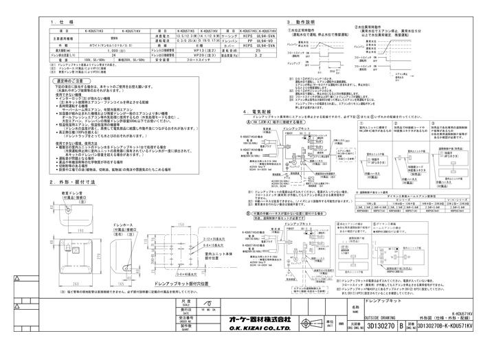 8_000000001103.jpg?1725609387