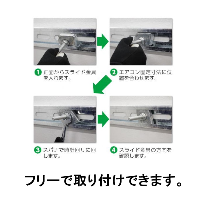 日晴金属 PC-BJ61 PCキャッチャー 壁面用ブラケットタイプ NISSEI ｜住