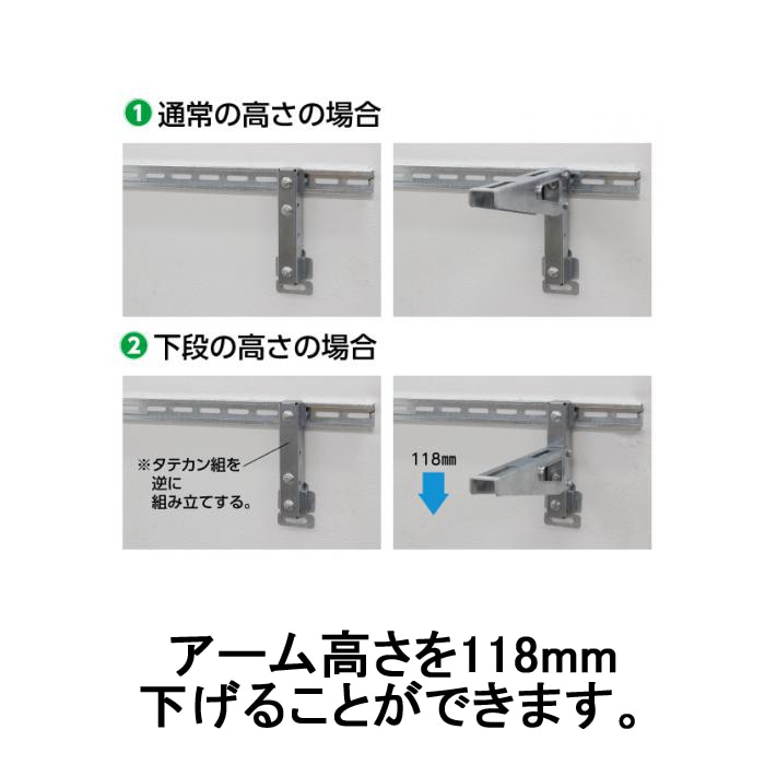 日晴金属 PC-BJ61 PCキャッチャー 壁面用ブラケットタイプ NISSEI ｜住
