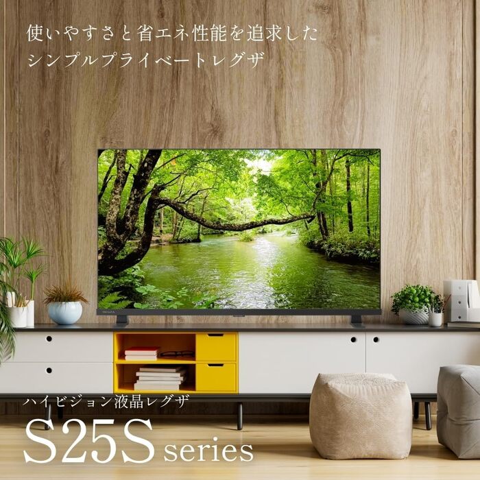レグザ 40S25S 40V型 フルハイビジョン液晶テレビ 2チューナーウラ録
