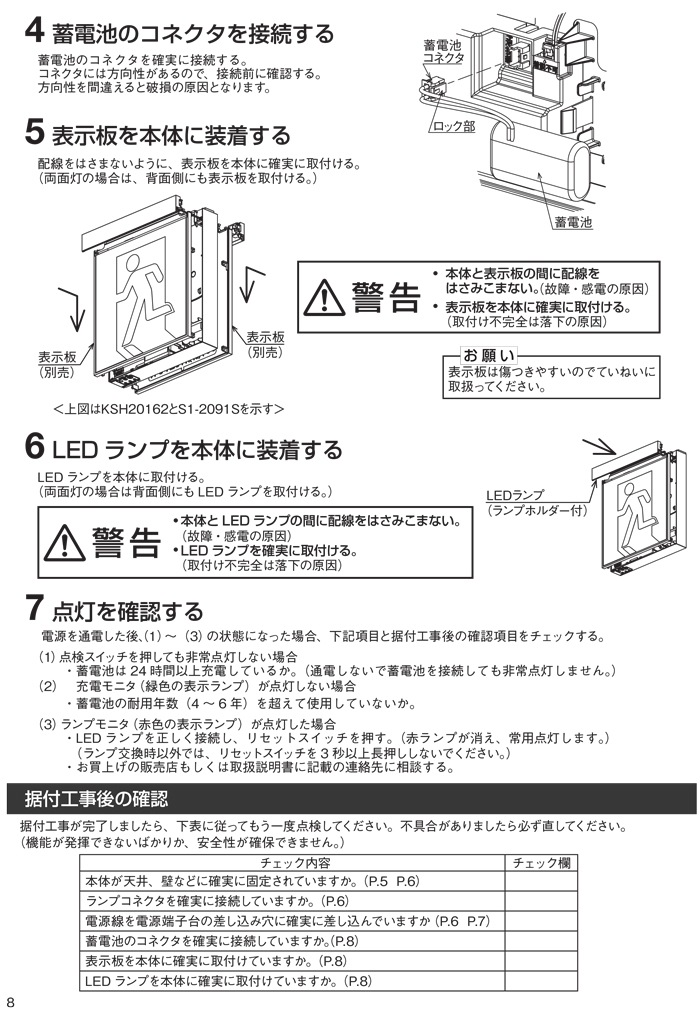 防火戸用チャッキロック(ラッチ式)BV7319K パナソニック　3個セット Panasonic パナソニック BV7319K 防火戸用キャッチロック ラッチ
